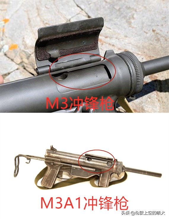 廉价的精品——美国M3冲锋枪