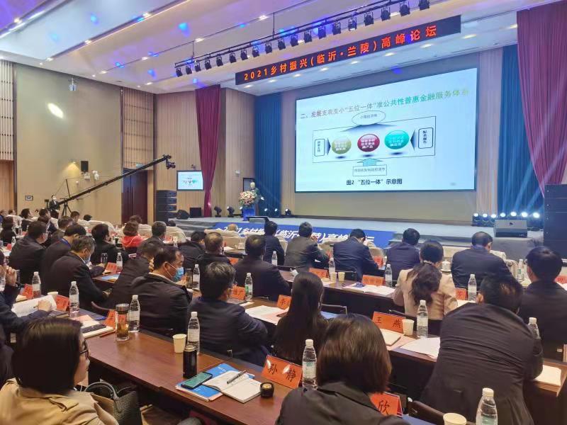 刘克崮到我市调研普惠金融服务乡村振兴工作