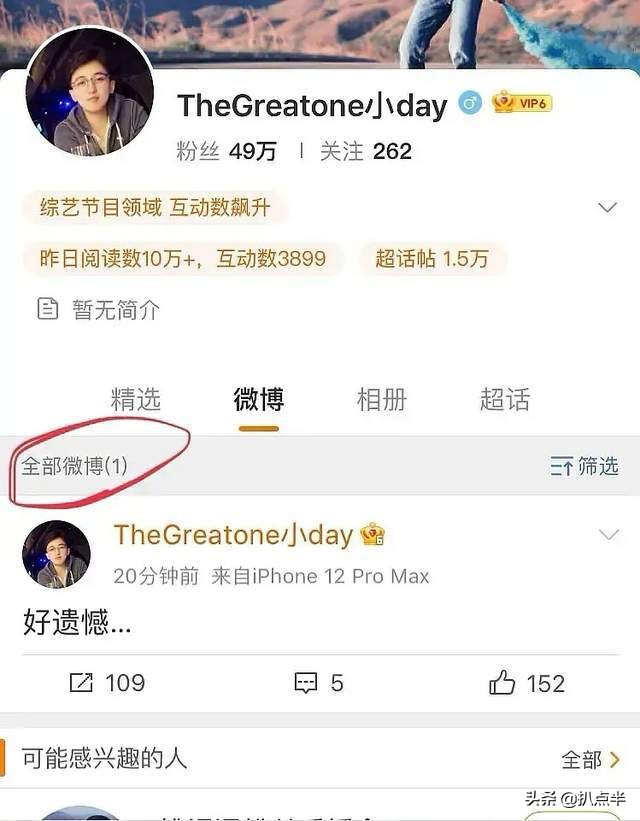 从“一夜爆火”到“资源掉没”，杨颖的十年巨变…