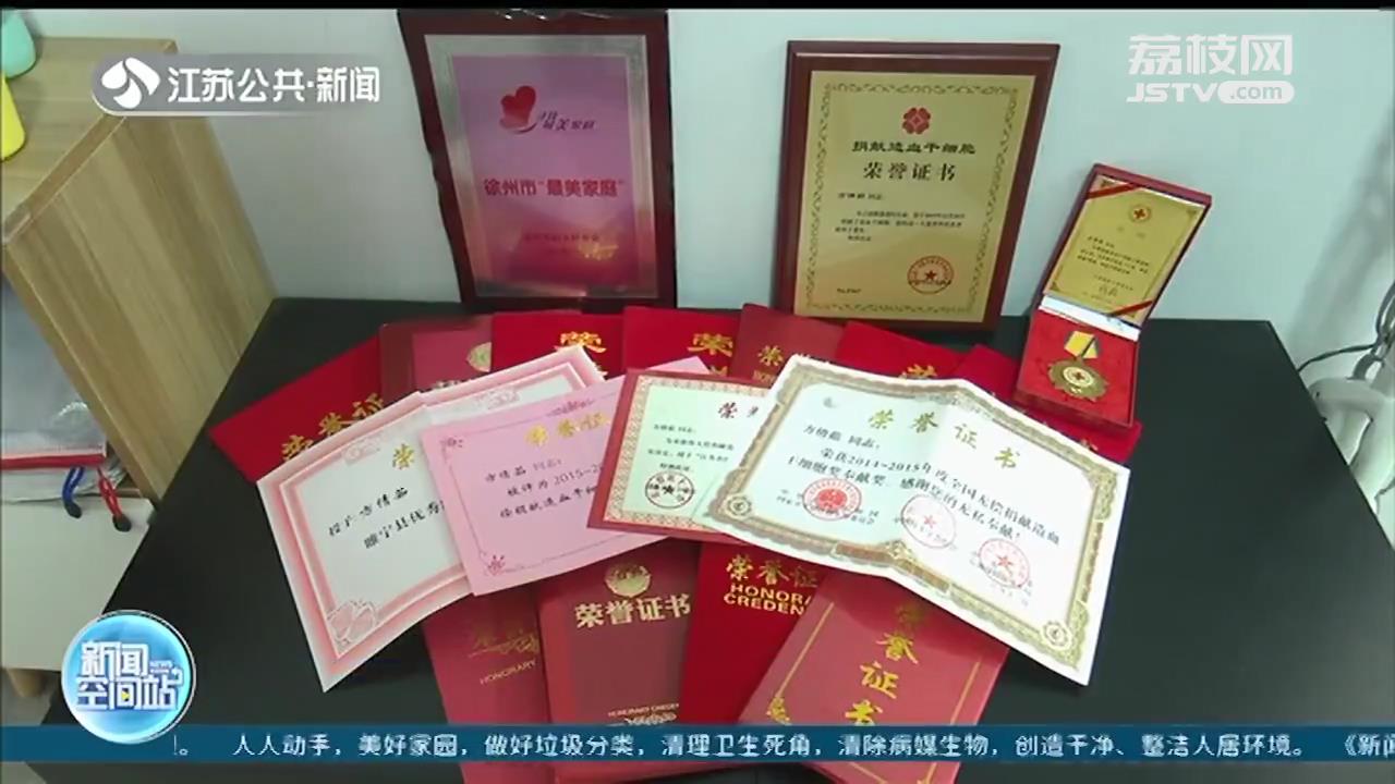 “宝贝，你是妈妈捐髓送的！”徐州女教师的一封信感动朋友圈