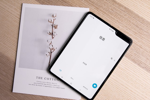 折叠屏手机连iPhone都梦寐以求，三星 Galaxy Fold全面评测