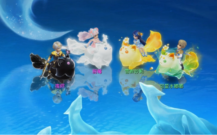 梦幻西游:2020年嘉年华新战骑祥瑞"水嘟嘟"闪亮登场