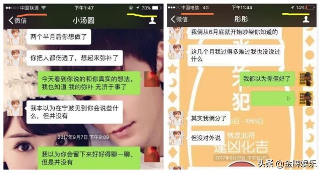 毛晓彤放出了录音实锤！陈翔所谓的证据，真是漏洞百出