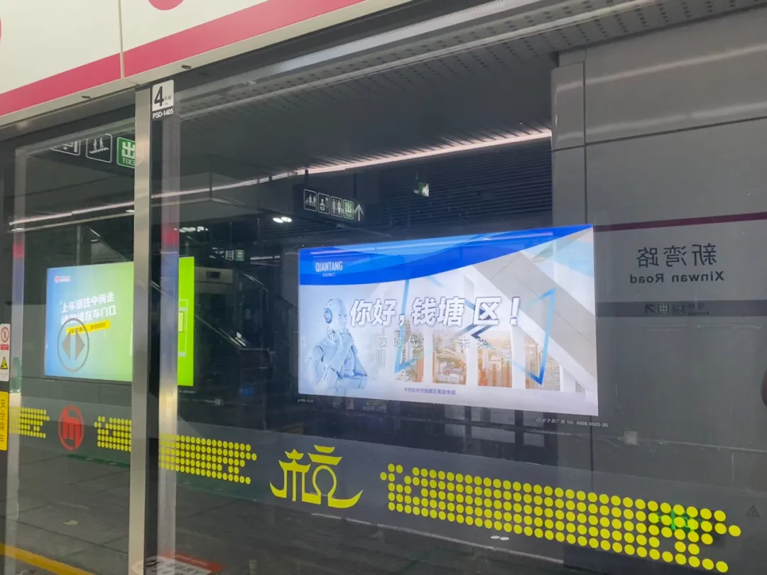 又一批农村自建房变成地铁房!萧内多名网友晒