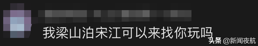 Are Liu Bei and Guan Yu engaged actually? Fasten rapid move to congratulation, inverted