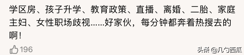 Liu Tao " accompany you to be brought up together " : Learn discrimination of field of region house, duty, minutely heat up search in strong move