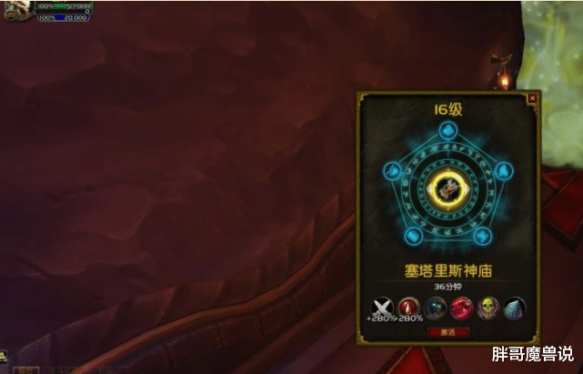 魔兽世界8.0：大秘境出现bug，玩家直接离开，直接向国服代理提交