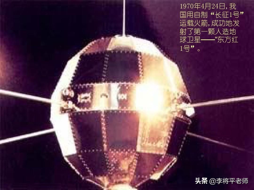 一顆東方紅讓中國重回聯合國，全人類唯一可以肉眼看到的高軌衛星