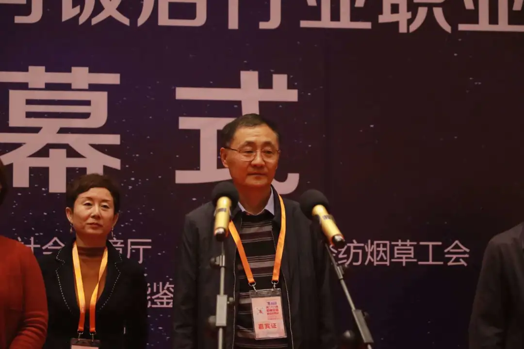 第二十六届郑交会之河南省餐饮与饭店行业职业技能大赛如期举行