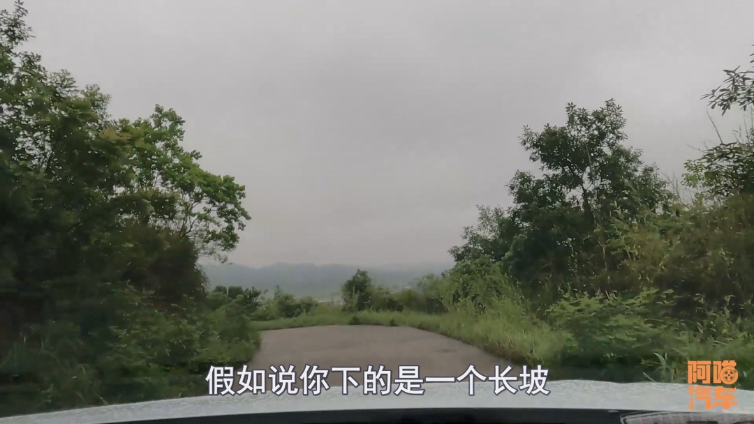 很多司機(jī)自動擋下長坡不會開，喵哥實(shí)車教你操作，防止剎車失靈