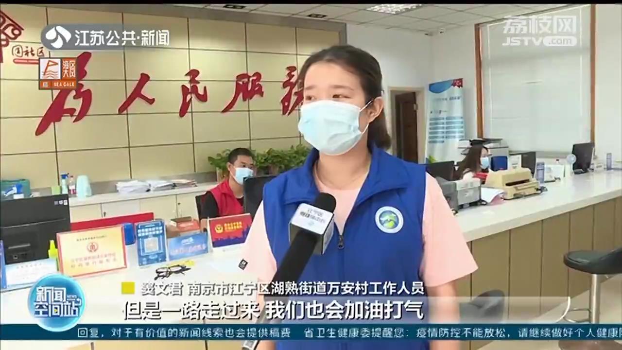 南京江宁湖熟：“夫妻档”并肩“抗疫”是最长情的告白