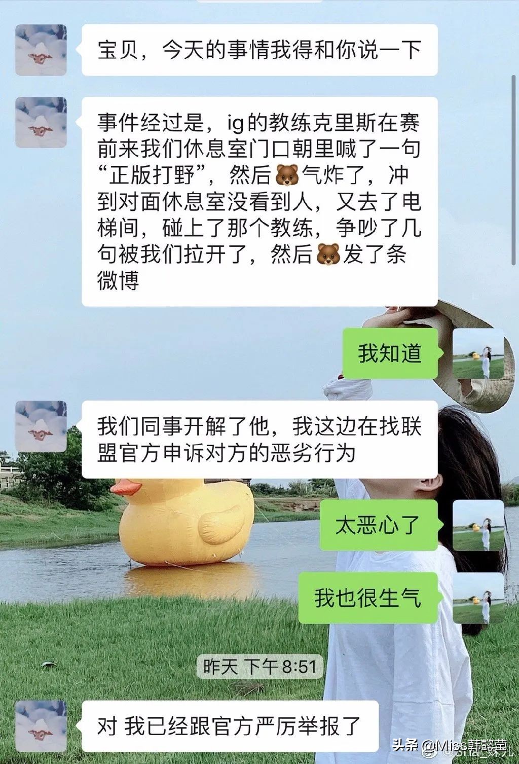 LOL：XX再发博称“不服输”，老婆带头开团表示后悔没让XX动手？