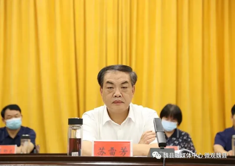 邯鄲：魏縣召開(kāi)縣直單位主要負(fù)責(zé)同志述職會(huì)