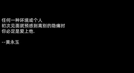 文艺不落俗的惊艳文案