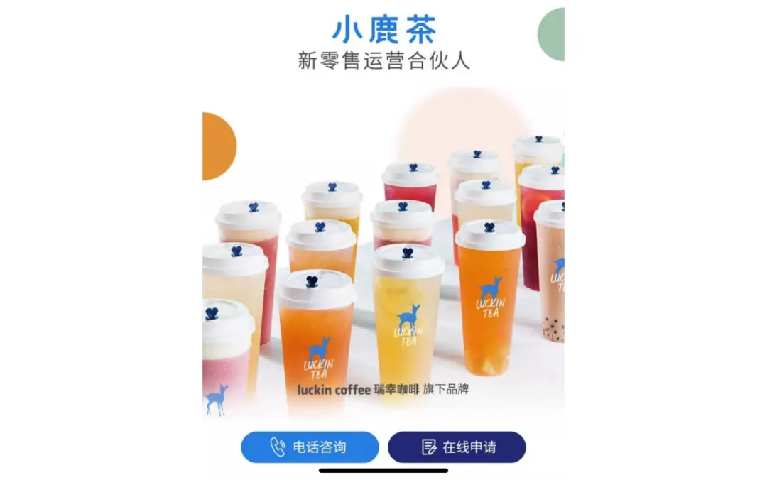 瑞幸不仅没凉,还盈利了