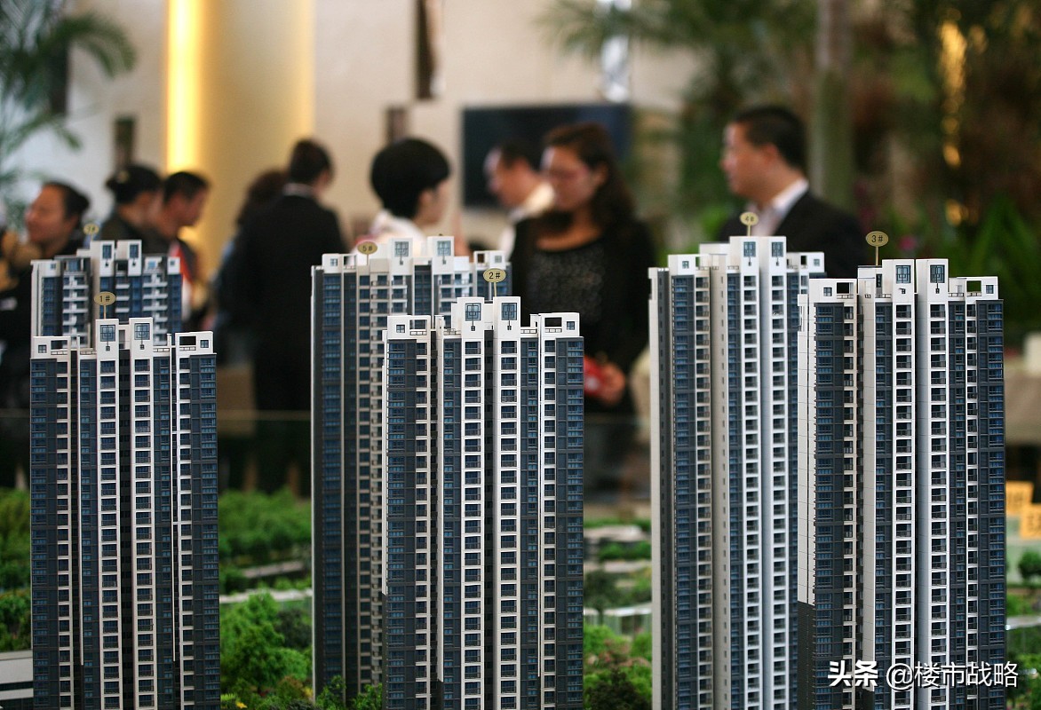 楼市“贬值潮”降临？房价直降3000元，购房者要