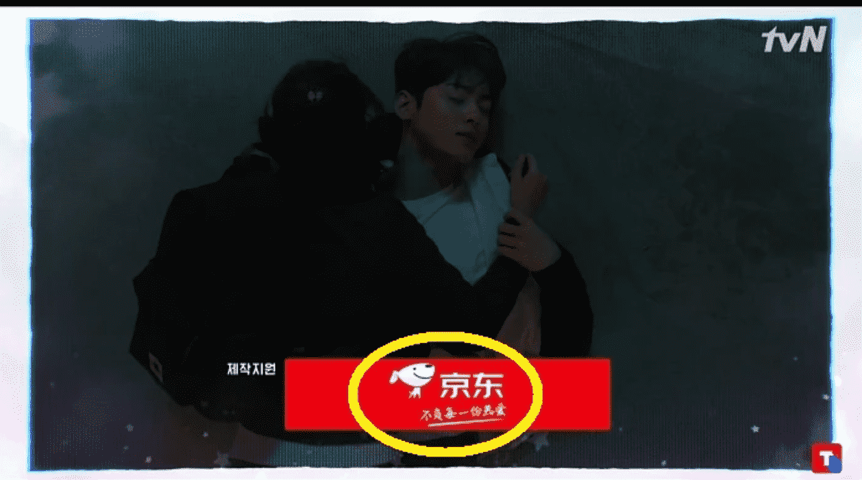 《女神降临》中国品牌广告植入，引韩国网友不满