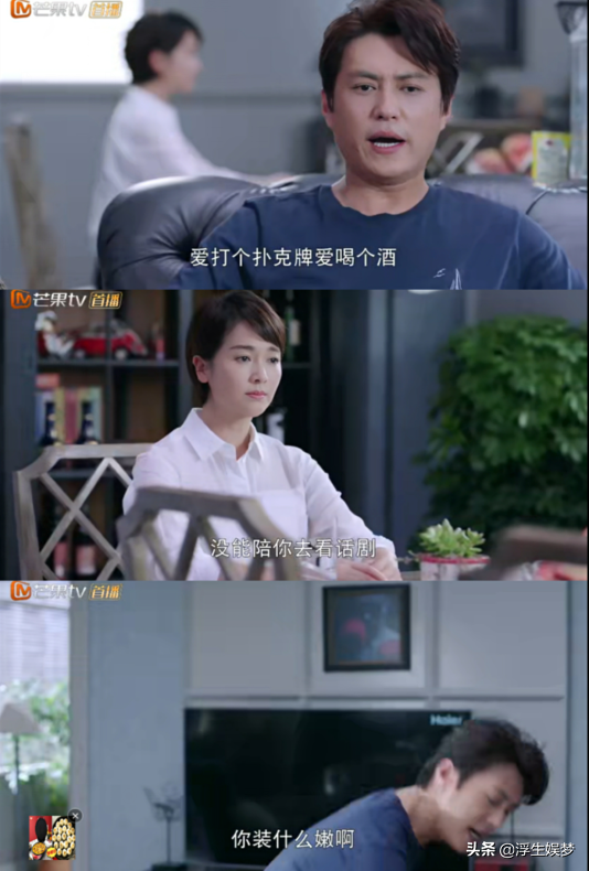 《如果岁月可回头》：国内首部聚焦中年男性情感困境的电视剧