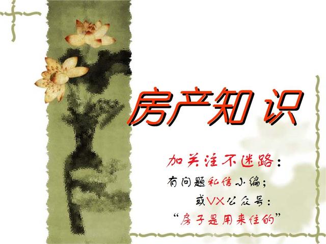 北京购房资格审核线上申请方法