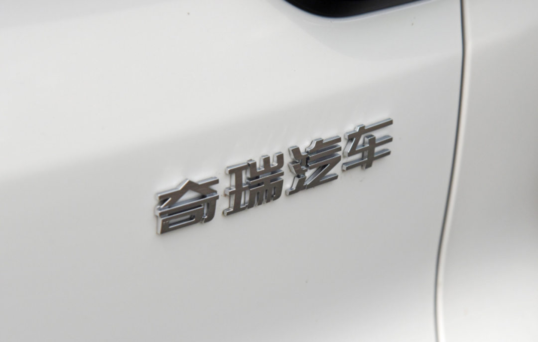 一边是月销量超5万一边是净利737万元，奇瑞财报告诉了我们什么？