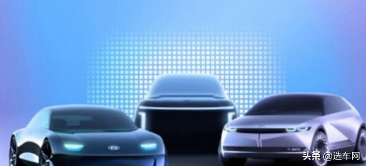 现代汽车电动汽车品牌IONIQ 明年年初发布首款车型
