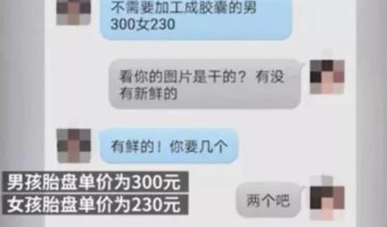 从医废厂、殡仪馆收货？被国人追捧的胎盘，实则只是带血的垃圾