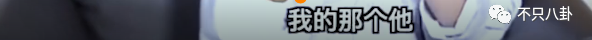 大家很希望他们可以“破镜重圆”？