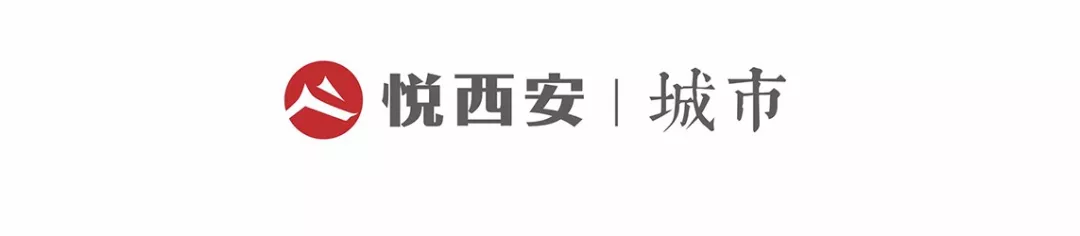 西安本土实力派逆袭,一座漂浮的城市魔方诞生