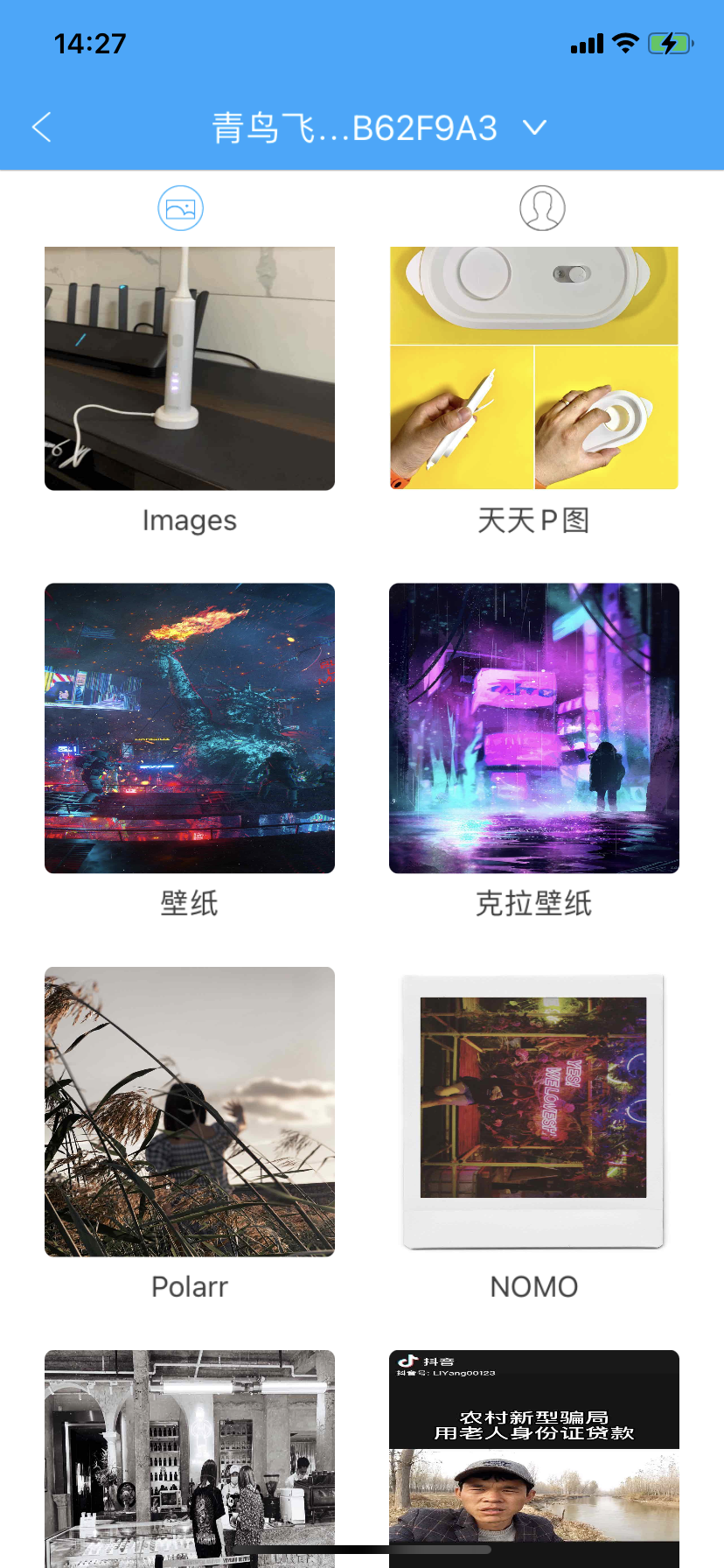 便携移动备份小管家—ORICO手机备份宝体验评测