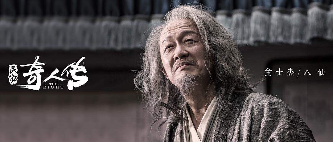 影视剧《民初奇人传》，欧豪转型太成功，火不