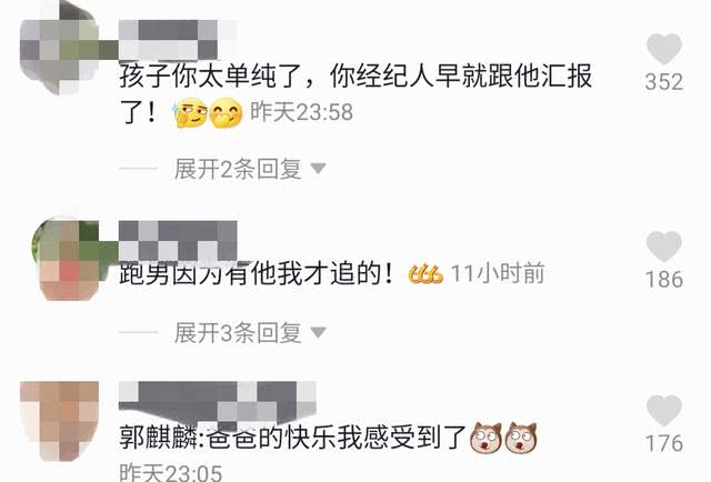 新一代“吸金王”，24的郭麒麟综艺通告不断，还