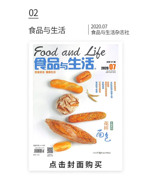 本周值得一读的好杂志：在家养生不花钱，名医药方书里有