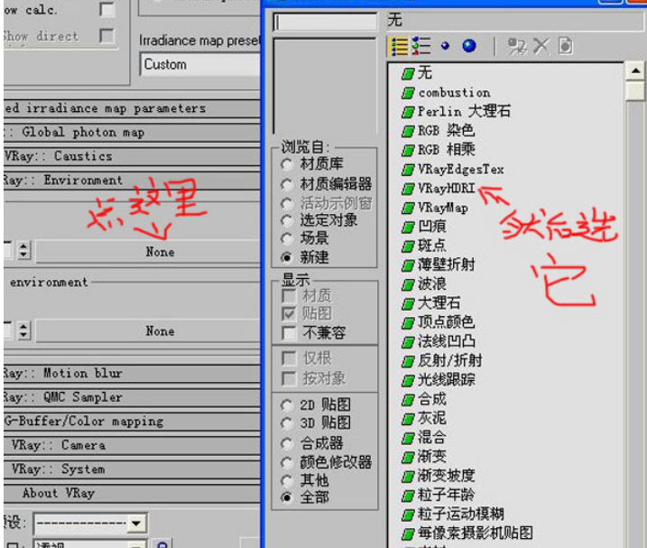 关于HDR贴图在VR中的使用［实例教程］