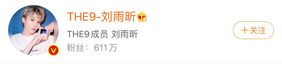 两大女团C位选手遇尴尬，粉丝数落后，淘汰选手