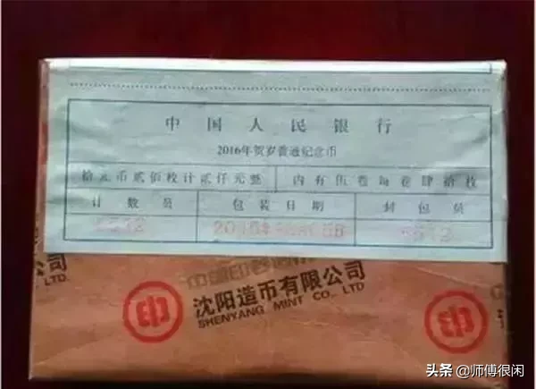 30多年了,这几枚纪念币混得最惨