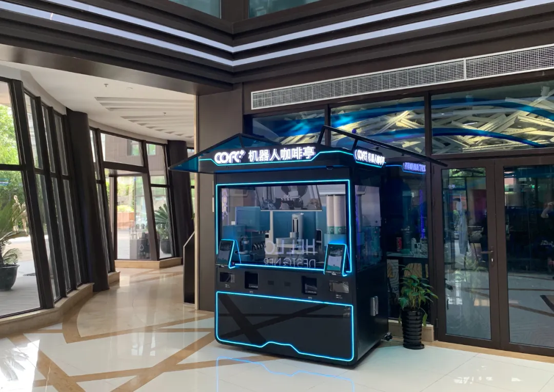 2020百度世界大会开幕，机器人咖啡时代到来