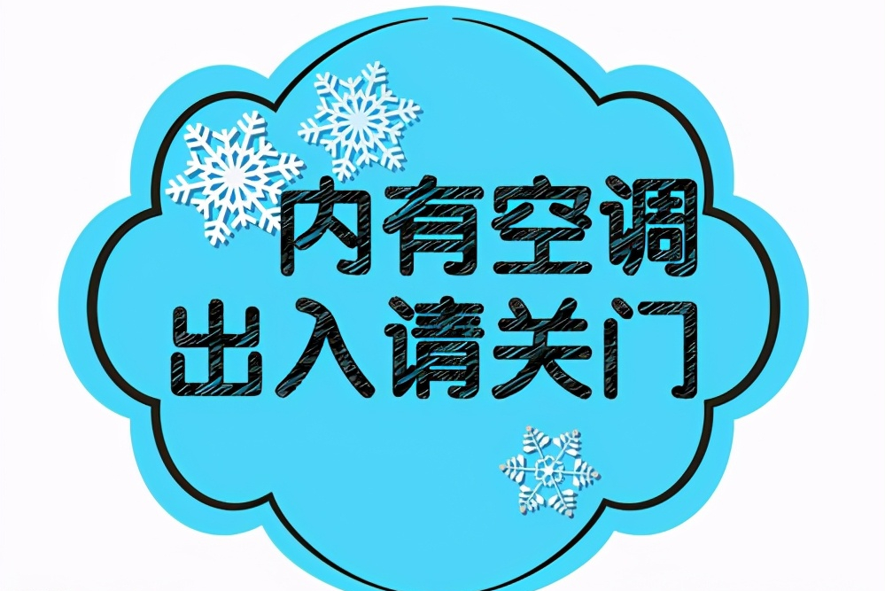 空調風口滴水不一定是空調壞了 趕緊查一下風口結露的原因 成都暖通技術胡工 Mdeditor