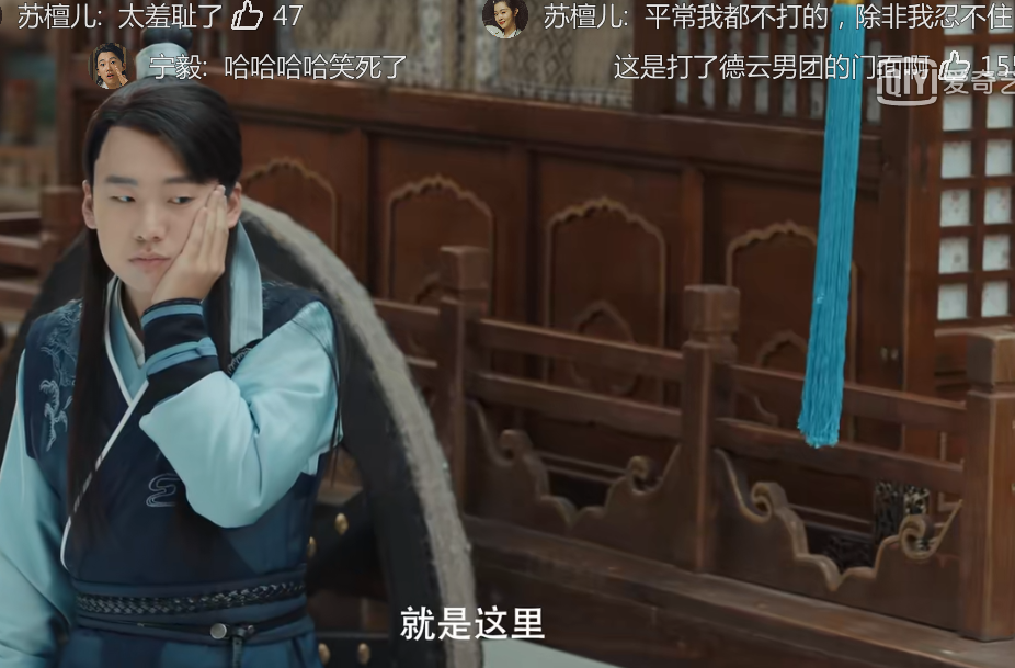 穿越|《赘婿》楼舒婉是穿越的？宁毅问WiFi密码疯狂试探 苏檀儿一巴掌打断