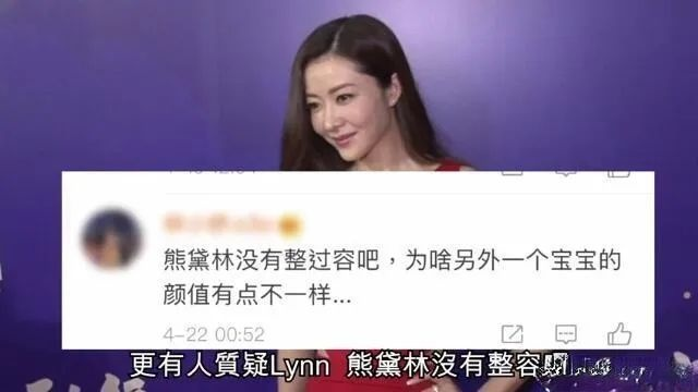 百亿阔太熊黛林为女儿狂扫名牌，一件几千至上万，承认小女儿丑