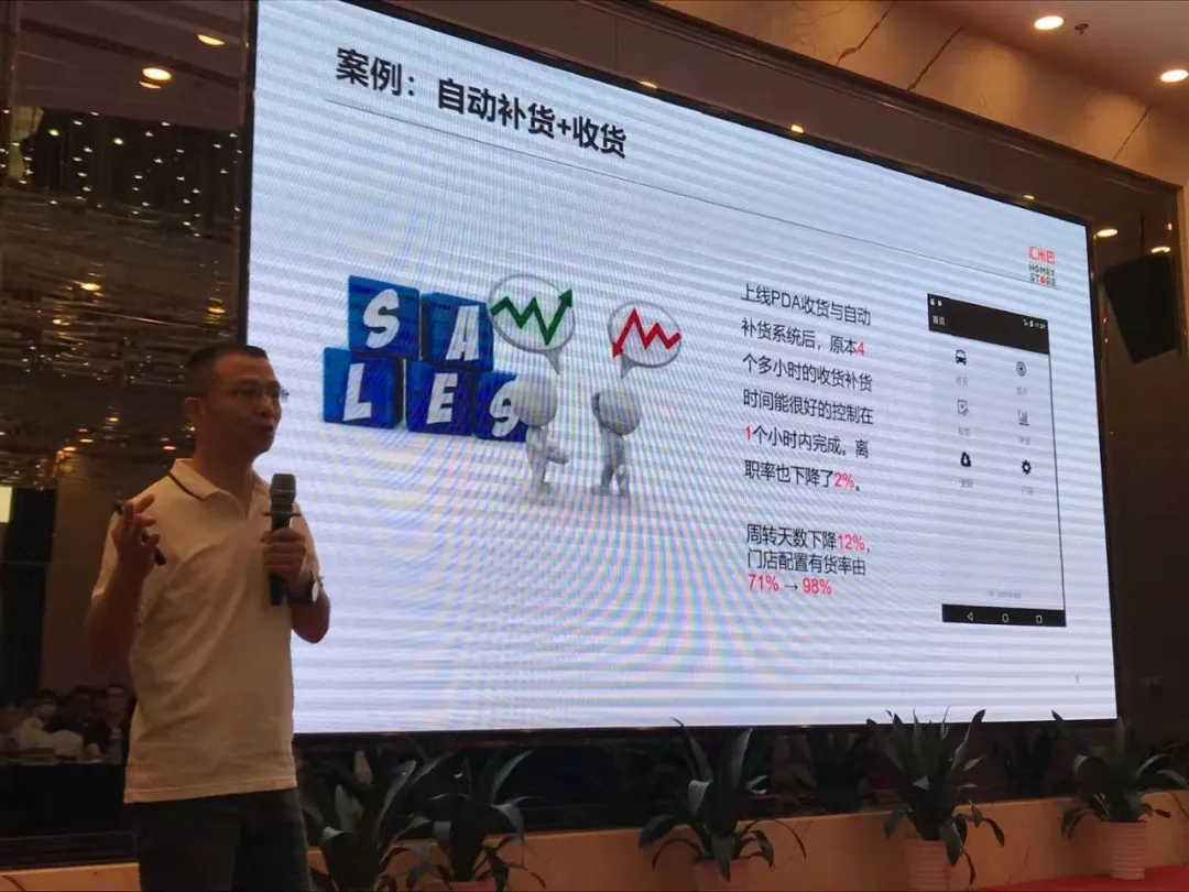 2021区域零售数字化运营实战培训课全国巡回圆满举办18站(下)
