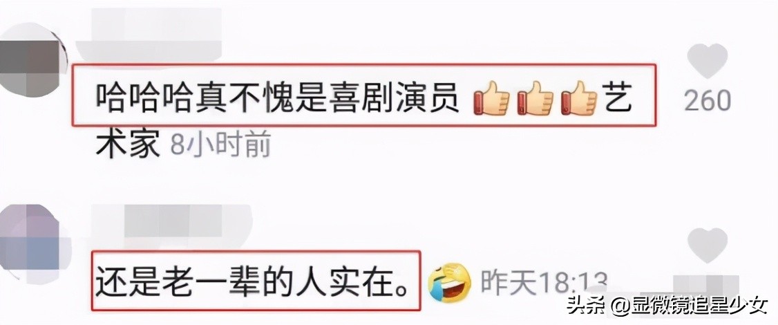 66岁冯巩豪宅内景曝光，又出洋相：离开春晚2年