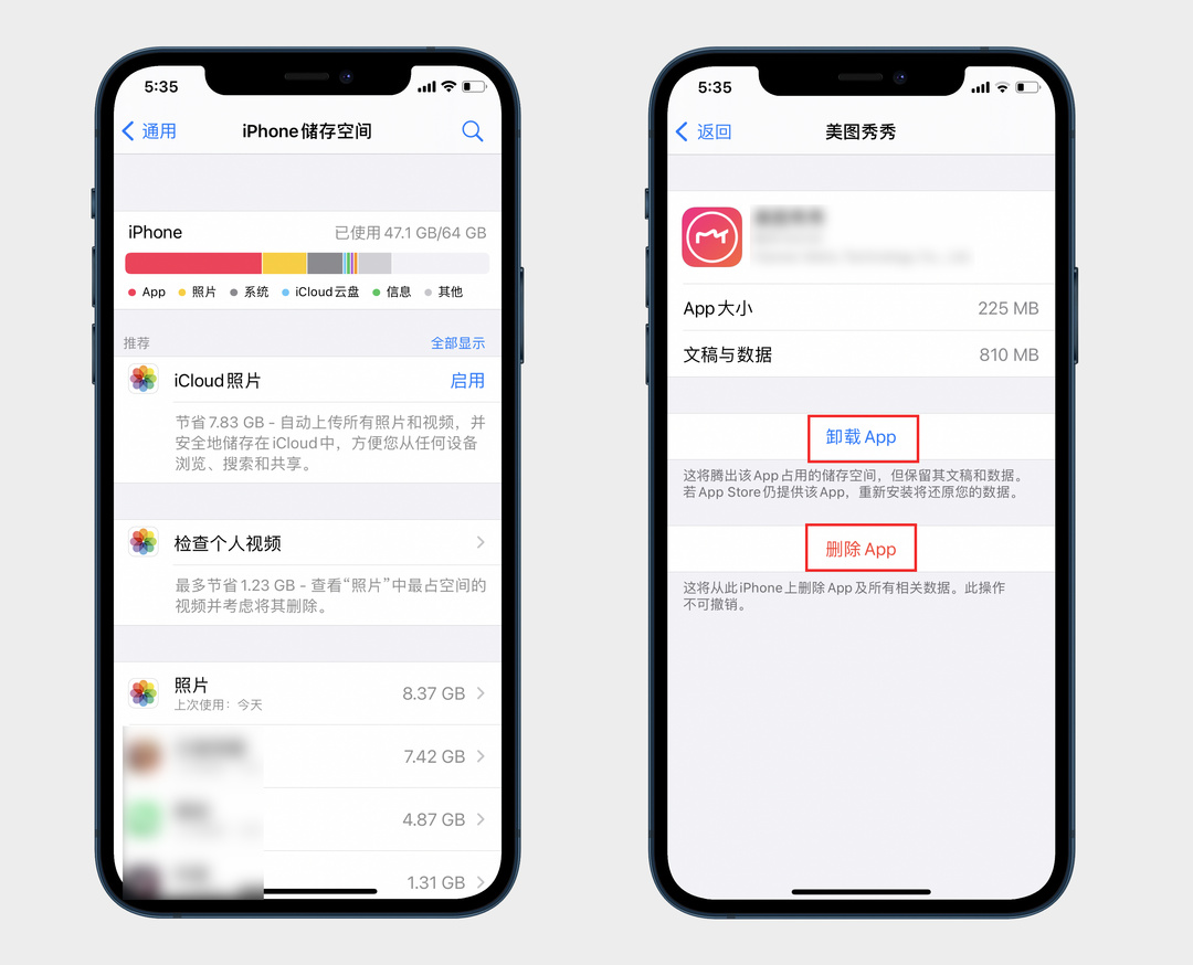 iPhone的“其他”怎么清理？四個方法教你有效清理iPhone儲存空間