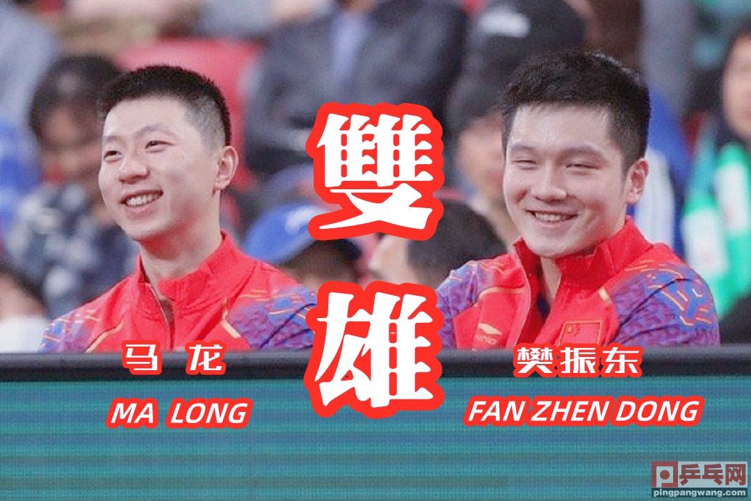 国乒四大世界冠军开始紧张训练，广东和北京男队，全运会有得一拼