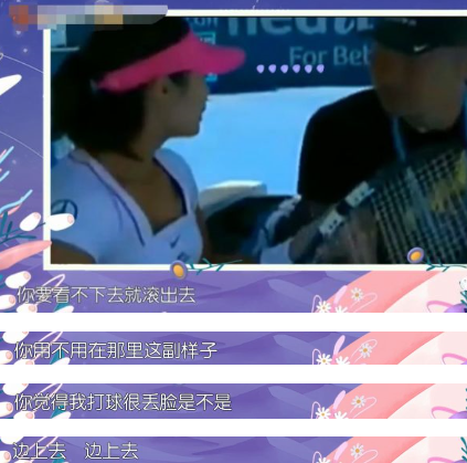 改国籍？李娜明明正专注当家庭主妇，为弥补姜