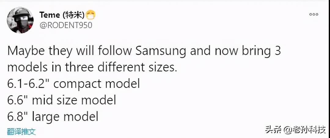 华为Nova8鲁班八号定制版曝光 P50共三款手机有小