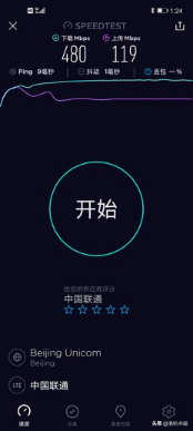 荣耀Play4评测：献给年轻人的5G手机 就是要“Play”下