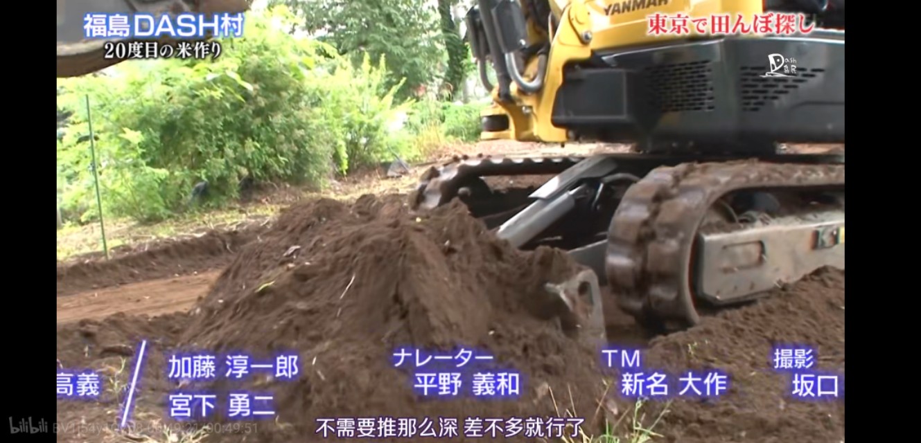 日本人，真会玩儿！这个日本综艺告诉你，如何