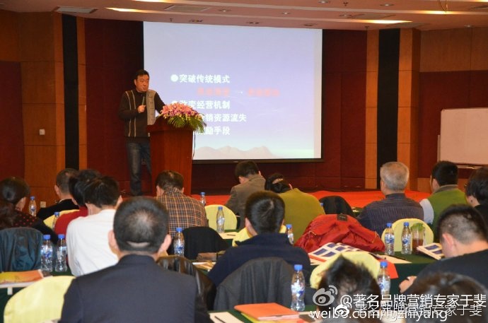 于斐老师《新时代●新赢销●新趋势》企业精品实战培训受到好评
