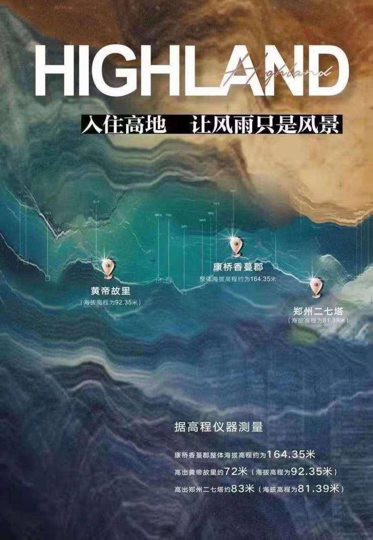 河南暴雨，平凡人成为了城市英雄，“生意人”却上了人民的黑名单