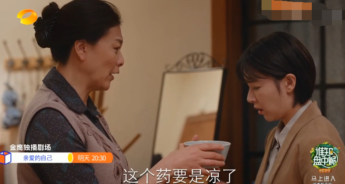 婆婆重男轻女逼儿媳妇喝“药”，自扇巴掌惹儿子心疼，真够戏精的